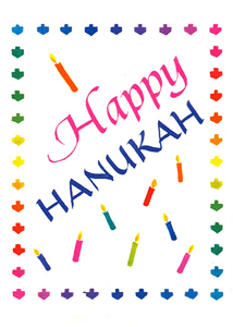 Hanukkah CHA303 - Front Cover