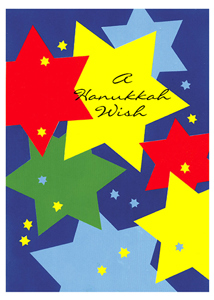 Hanukkah CHA307 - Front Cover